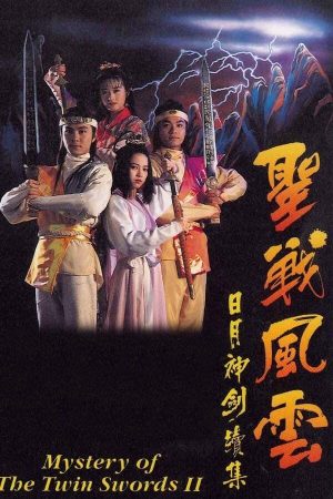 Xem phim Nhật Nguyệt Thần Kiếm ( 2) tập 8 PhimChill Thuyết Minh HD Lồng Tiếng Phim Trung Quốc-Mystery of the Twin Swords (Season 2)