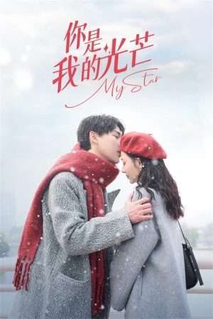 Xem phim Em Là Ánh Sáng Của Anh tập 8 PhimChill Thuyết Minh HD Vietsub Phim Trung Quốc-My Star