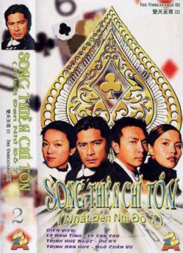 Phim Nhất Đen Nhì Đỏ 7 Song Thiên Chí Tôn - Whos The Winner 7 PhimChill Vietsub (2002)