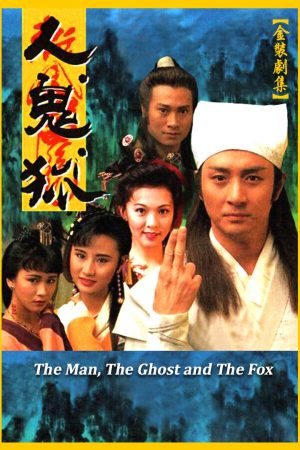 Phim Nhân Quỷ Hồ Ly Tinh - The Man The Ghost And The Fox PhimChill Vietsub (1992)