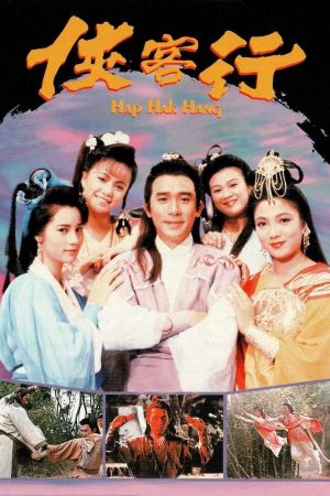 Xem phim Hiệp Khách Hành (1989) tập 12 PhimChill Thuyết Minh HD Lồng Tiếng Phim Trung Quốc-Hap Hak Hang