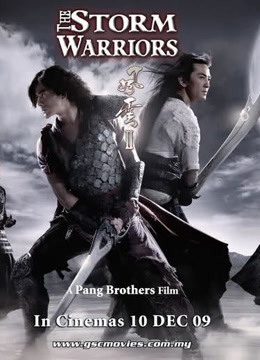 Xem phim Phong Vân Long Hổ Tranh Đấu tập full PhimChill Thuyết Minh HD Vietsub Phim Trung Quốc-The Storm Warriors