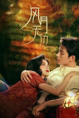 Xem phim Phong Nguyệt Vô Biên tập 22 PhimChill Thuyết Minh HD Vietsub Phim Trung Quốc-The Revenge of Begonia