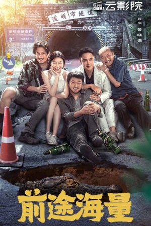 Phim Tiền Đồ Rộng Mở - Dog Days Are Over PhimChill Vietsub (2024)