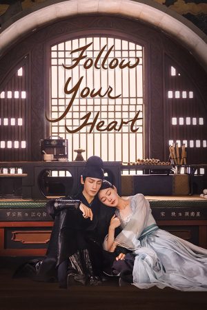 Phim Nhan Tâm Ký - Follow Your Heart PhimChill Vietsub (2024)