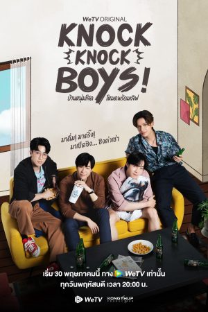 Xem phim Knock Knock Boys tập 4a PhimChill Thuyết Minh HD Vietsub Phim Thái Lan-Knock Knock Boys