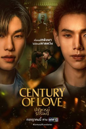 Phim Phép Màu Tình Yêu Trăm Năm - Century of Love PhimChill Vietsub (2024)