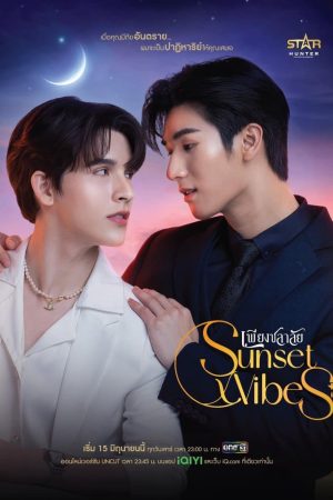 Xem phim SunsetxVibes Rung Cảm Hoàng Hôn tập 8 PhimChill Thuyết Minh HD Vietsub Phim Thái Lan-Sunset Vibes