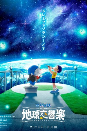 Xem phim Doraemon Nobita và bản giao hưởng Địa Cầu tập full PhimChill Thuyết Minh HD Vietsub Phim Nhật Bản-Doraemon the Movie Nobitas Earth Symphony