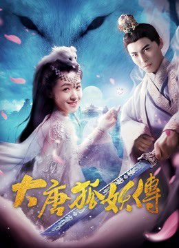 Xem phim Đại Đường Hồ Yêu Truyện tập full PhimChill Thuyết Minh HD Vietsub Phim Trung Quốc-The Legend of the Fox Spirit