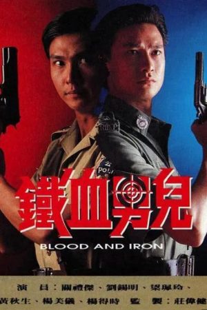 Phim Thiết Huyết Nam Nhi - Blood And Iron PhimChill Vietsub (1991)