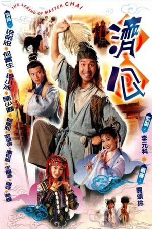 Phim Tế Công 1997 - Tế Công PhimChill Vietsub (1997)