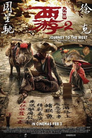 Phim Tây du ký Mối tình ngoại truyện 2 - Journey to the West The Demons Strike Back PhimChill Vietsub (2017)