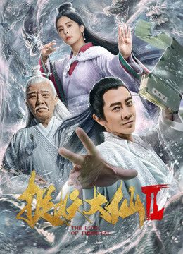 Phim Đại Tiên Bắt Yêu 2 - The Love of Immortal PhimChill Vietsub (2019)