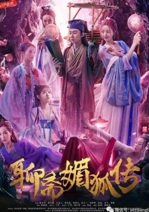 Phim Mi Hồ Truyện - The Legend of the Charming Fox PhimChill Vietsub (2019)