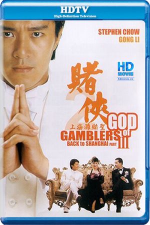 Phim Thánh bài III Trở lại Thượng Hải - God of Gamblers III Back to Shanghai PhimChill Vietsub (1991)