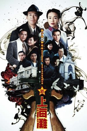 Phim Loạn Thế Tình Thù - Once Upon a Time in Shanghai PhimChill Vietsub (1996)