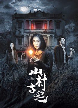 Xem phim Sự kéo dài tập full PhimChill Thuyết Minh HD Vietsub Phim Trung Quốc-the Lingering