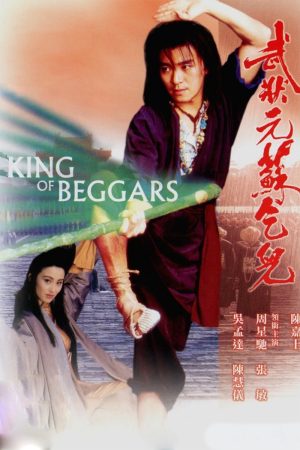 Phim Võ trạng nguyên Tô Khất Nhi - King of Beggars PhimChill Vietsub (1992)