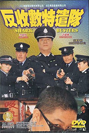 Phim Bắt trùm cho vay - Shark Busters PhimChill Vietsub (2002)