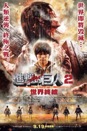 Phim Đại chiến Titan 2 - Attack on Titan Part 2 PhimChill Vietsub (2015)