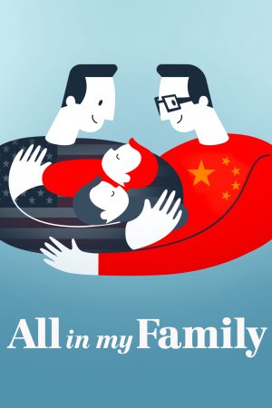 Phim Đây là gia đình tôi - All In My Family PhimChill Vietsub (2019)