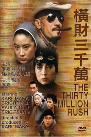 Xem phim Hoành tài 30 triệu tập full PhimChill Thuyết Minh HD Vietsub Phim Trung Quốc-The Thirty Million Rush