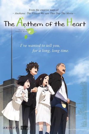 Phim Tiếng Hát Từ Trái Tim - The Anthem Of The Heart PhimChill Vietsub (2017)