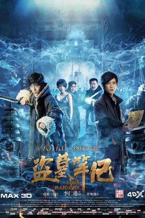 Phim Đạo Mộ Bút Ký - Time Raiders PhimChill Vietsub (2016)