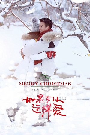 Xem phim Nếu Có Thể Yêu Như Vậy tập 1 PhimChill Thuyết Minh HD Thuyết Minh Phim Trung Quốc-If Love Like This Merry Christmas