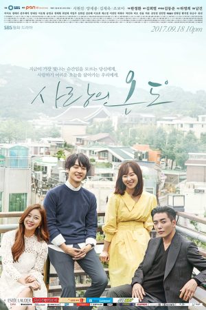 Phim Nhiệt Độ Tình Yêu - Temperature Of Love PhimChill Vietsub (2017)