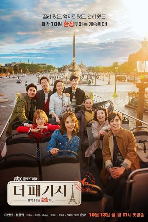 Xem phim Chuyến Đi Tình Yêu tập 7 PhimChill Thuyết Minh HD Vietsub Phim Hàn Quốc-The Package