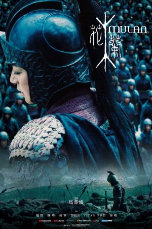 Phim Hoa Mộc Lan - Mulan 2009 PhimChill Vietsub (2009)