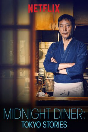 Xem phim Quán ăn đêm Những câu chuyện ở Tokyo ( 1) tập 9 PhimChill Thuyết Minh HD Vietsub Phim Nhật Bản-Midnight Diner Tokyo Stories (Season 1)