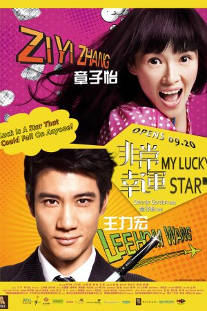 Xem phim Mỹ Nhân Đại Chiến 2 tập full PhimChill Thuyết Minh HD Vietsub Phim Trung Quốc-My Lucky Star