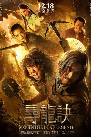 Phim Ma Thổi Đèn Tầm Long Quyết Chiến - Mojin The Lost Legend The Ghouls PhimChill Vietsub (2015)