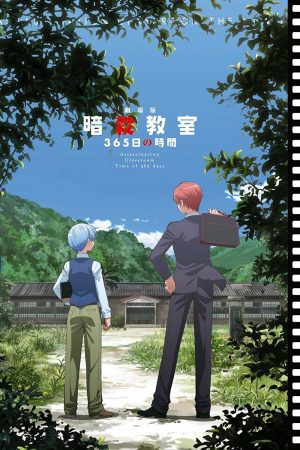 Phim Lớp Học Ám Sát 365 Ngày (Ngoại Truyện) - Assassination Classroom 365 Days (Movie) PhimChill Vietsub (2016)