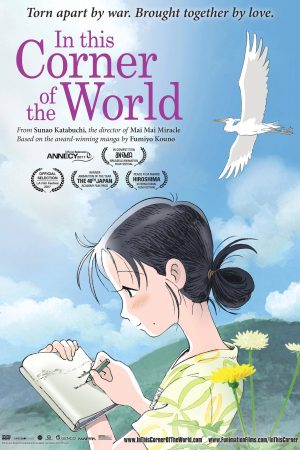 Phim Góc Khuất Của Thế Giới - In This Corner Of The World PhimChill Vietsub (2017)