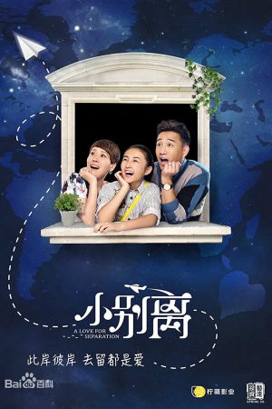 Xem phim Tiểu Biệt Ly tập 32 PhimChill Thuyết Minh HD Lồng Tiếng Phim Trung Quốc-A Love for Separation