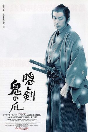 Phim Ấn Kiếm Quỷ Trảo - The Hidden Blade PhimChill Vietsub (2004)