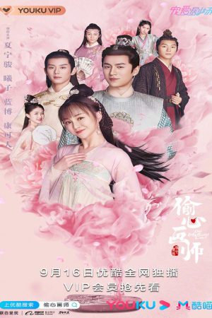 Xem phim Lấy Lòng Họa Sư tập 11 PhimChill Thuyết Minh HD Thuyết Minh Phim Trung Quốc-Oh My Sweet Liar