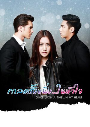 Phim Cổ Tích Một Chuyện Tình - Once Upon A TimeIn My Heart PhimChill Vietsub (2016)