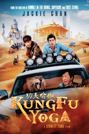 Phim Kung Fu Yoga - Kung Fu Yoga PhimChill Vietsub (2017)