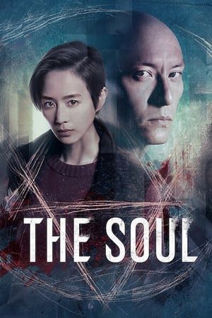 Phim Truy hồn - The Soul PhimChill Vietsub (2021)