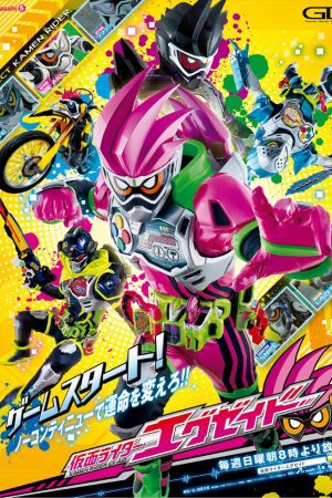 Phim Siêu Nhân Ex Aid - Kamen Rider Ex Aid PhimChill Vietsub (2016)