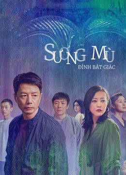 Xem phim Sương Mù Đình Bát Giác tập 11 PhimChill Thuyết Minh HD Vietsub Phim Trung Quốc-The Pavilion