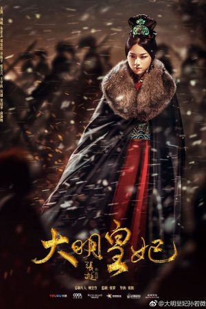 Phim Đại Minh Phong Hoa - Empress Of The Ming Legend Of Sun Ruowei PhimChill Vietsub (2019)