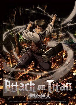 Phim Đại Chiến Titan OAD - Attack on Titan OAD PhimChill Vietsub (2021)