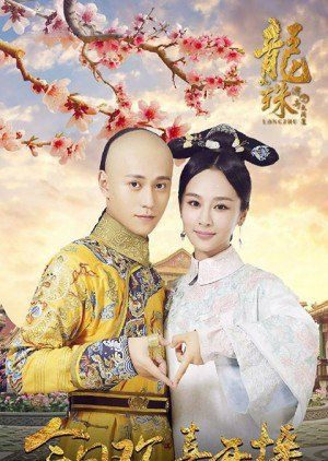 Xem phim Long Châu Truyền Kỳ tập 25 PhimChill Thuyết Minh HD Thuyết Minh Phim Trung Quốc-Legend Of Dragon Pearl