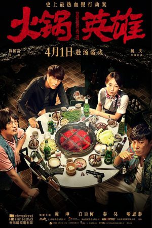 Phim Bí Mật Địa Đạo - Chongqing Hot Pot PhimChill Vietsub (2016)